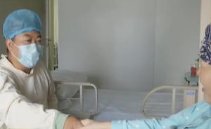 兄妹互捐骨髓，時(shí)隔八年上演生命接力