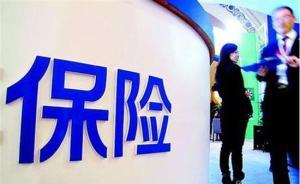 中国保险行业协会：商业护理保险存在轻保障、重理财的问题