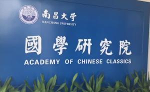 被指性侵女生副院長：免職暫停一切工作