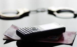 “肯尼亞電詐案”一審宣判：33人獲刑，有13人為臺灣居民