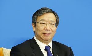 易綱：人民幣加入SDR之路也是中國經(jīng)濟改革開放之路