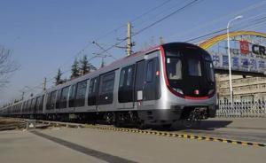 防火標準全球最高！香港市區(qū)線地鐵車輛在中車四方下線