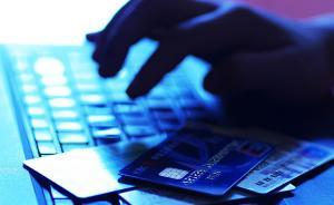 广州女大学生贷款并骗9名同学网贷20万元，被男友全部赌光