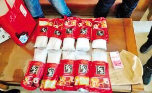 哈市警方打掉“一條龍”毒品網：抓157人、繳46噸原料