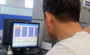 西藏正式启用全国统一版机动车号牌选号系统