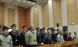 “湄公河慘案”罪犯扎拖波申請減刑，法院裁定：不予減刑