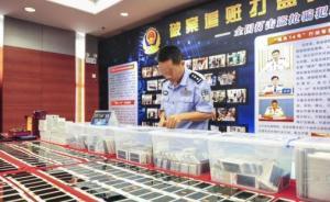 被盜的蘋果手機去哪兒了：蘋果手機“盜改銷”產業(yè)鏈調查