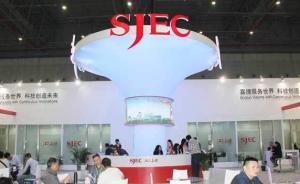 360重組江南嘉捷交易通過商務(wù)部反壟斷審查，證監(jiān)會將審核