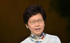 林鄭月娥首次回應“占中”分子被收監(jiān)：違法必受制裁