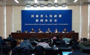 河南商丘未来发展定位：豫鲁苏皖四省综合交通枢纽