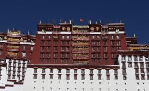 布達拉宮文保歷程：秘密，始終未挖掘完