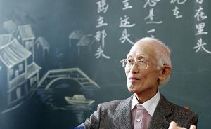 一个诗人和他的时代：余光中笔下“中国”意涵的几度变迁