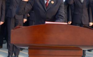 法官检察官任职学历条件拟提高：本科毕业改为全日制本科毕业