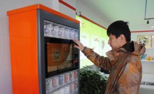 “分享冰箱”推身份識(shí)別功能避免一人多拿，未來(lái)或可“刷臉”