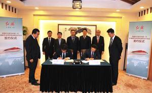 中國一汽：外交部未來將優(yōu)先考慮以紅旗轎車作為駐外使節(jié)用車