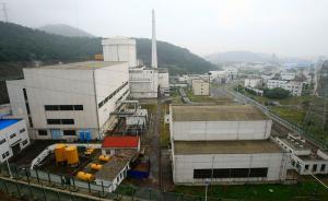 國家核安全局：批準(zhǔn)秦山核電基地7臺(tái)核電機(jī)組續(xù)證申請(qǐng)