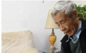 87岁昔日鞍钢改革明星王泽普：写微博谈经验，期待重出江湖