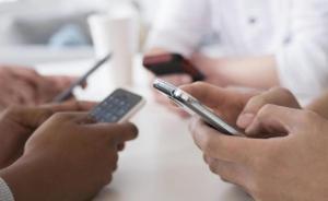 工信部：手機(jī)上網(wǎng)流量平均資費(fèi)降至26元/GB