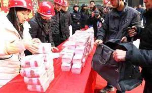 西安發(fā)起農(nóng)民工工資清欠攻堅(jiān)戰(zhàn)，欠薪企業(yè)將納入“黑名單”