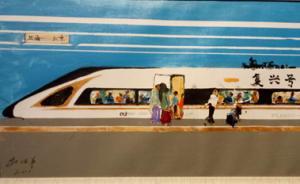 “上?，F(xiàn)實(shí)題材美術(shù)創(chuàng)作工程”，44件首期作品創(chuàng)作簽約完成