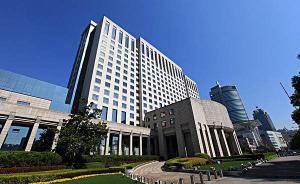 上海市委常委会举行会议，听取这五个党组工作汇报