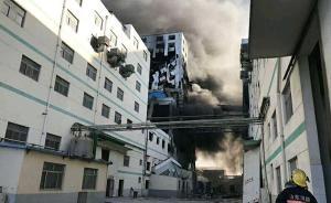 山东一化工企业发生爆燃致7人死，安监总局通报原因