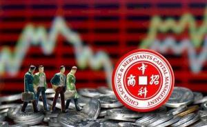 中科招商應(yīng)對摘牌：未來連續(xù)5年按可分配利潤20%現(xiàn)金分紅