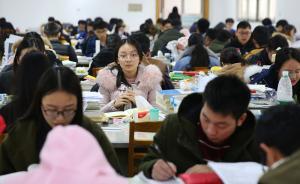 研究生考試今開(kāi)考：報(bào)名人數(shù)達(dá)238萬(wàn)，比去年增長(zhǎng)37萬(wàn)