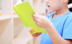 安徽：中小學教材價格審批實現全程網上辦理