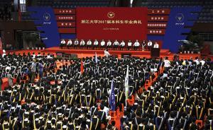 全国学生资助管理中心：助学贷款应贷尽贷，不设规模人数上限