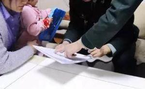 戰(zhàn)略支援部隊(duì)某部半個(gè)月解決市值200余萬(wàn)官兵家屬房產(chǎn)糾紛