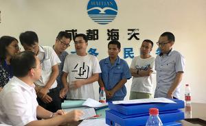 光明網(wǎng)評論員：中央環(huán)保督察“兩年督遍全國”，期待常態(tài)化