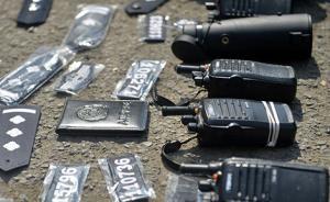 辽宁男子缓刑期冒充警察骗财骗色，故意错发短信获女方信任