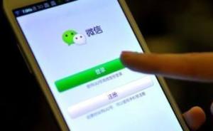 云南男子懷疑妻子有外遇，搶手機(jī)查看微信不成將妻子扔下樓