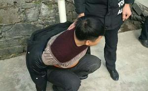 男子從江蘇逃到湖北大山里躲避抓捕，民警巧借扶貧入戶抓逃