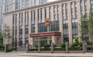 人民法院報談防范濫用管轄權(quán)：異議律師應(yīng)精力集中于收集證據(jù)