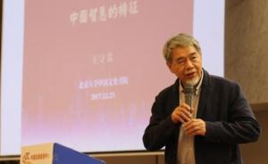 弘揚(yáng)文化傳統(tǒng)如何避免妄自菲薄和妄自尊大