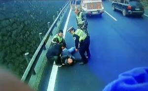 追逐、扔瓶、逼停、斗毆，浙江高速兩貨車3人上演“全武行”