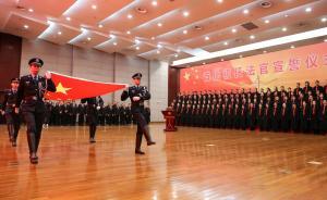 上海司改后首批法官助理被遴選為法官，將成增補(bǔ)新法官主渠道