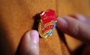 中共中央印发《中国共产党党务公开条例（试行）》