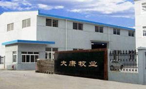 阿里入股恒天然供应商纽仕兰新云，原大股东大康农业收两涨停