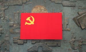 人民日?qǐng)?bào)：黨務(wù)公開(kāi)彰顯黨的“四個(gè)自信”