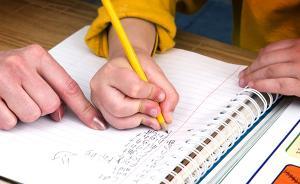 馬上評｜又見家庭作業(yè)之爭，別把孩子變成“沉默的羽毛球”