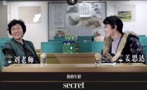 再過十年，80后就可以進“老年大學(xué)”了：老年教育的迷思