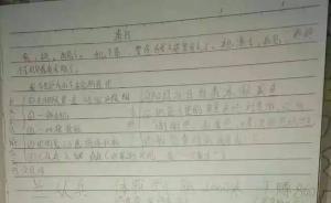 成都一女生补课后在家跳楼自杀，官方调查认定班主任违规补课