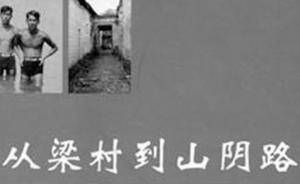 《世紀(jì)》專稿｜李宗仁秘書回憶錄出版始末