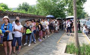 有一說(shuō)｜一天迎上萬(wàn)參觀者，北大清華該不該“限游”