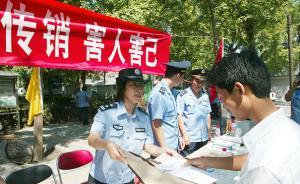 檢察日?qǐng)?bào)刊文：打擊傳銷行動(dòng)如果更早，兩年輕生命或不會(huì)逝去