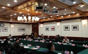 全球話語與中國經(jīng)驗研討會：用什么語言來解釋今天的現(xiàn)實？