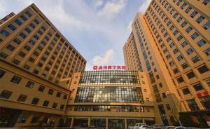 精神病醫院是怎么賺錢的？來看這家年入4億的醫院招股說明書